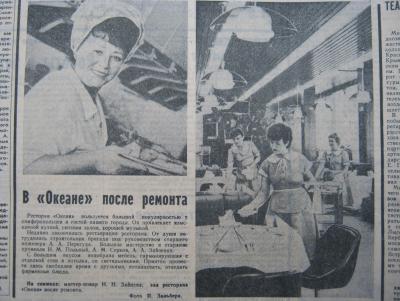 Прикрепленное изображение: IMG_2943.JPG